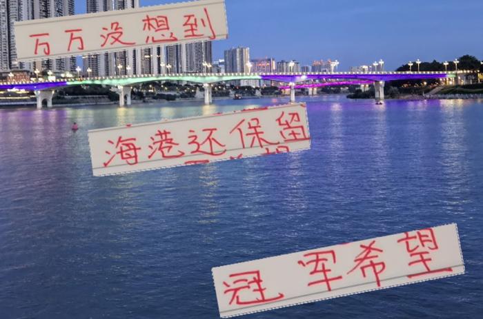 万万没想到 海港踢着踢着就差申花四分而已 还是走了奥斯卡情况下