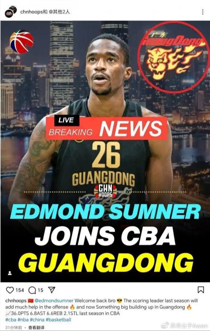 B体育平台-朱芳雨还有骚操作？广东或放弃签约一人，使其与萨姆纳“互换”