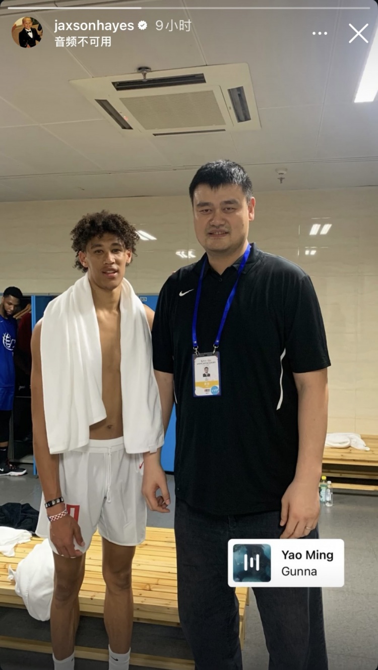 B体育平台-湖人中锋海斯社交媒体分享与姚明旧照 体型对比鲜明 背景音乐致敬传奇