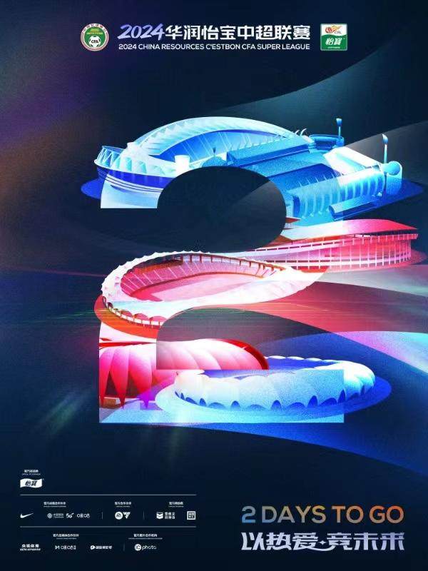 1709255936395004800.jpg 微信图片_20240301091819.jpg