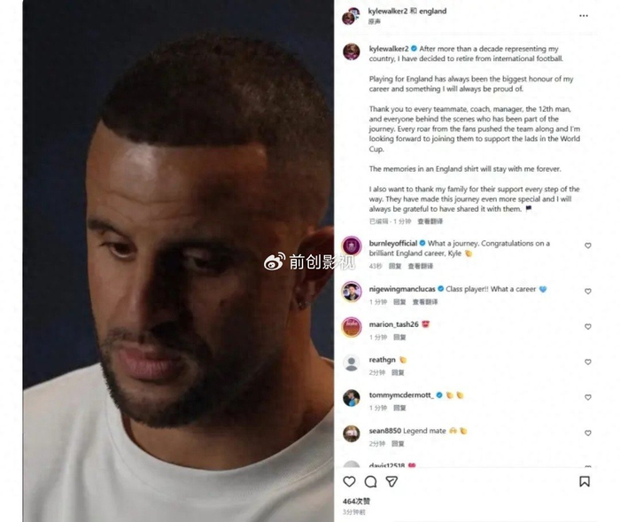 B体育-体面谢幕！沃克官宣退出国家队，英格兰一代右后卫正式收官|世界杯|三狮军团|欧洲杯|英格兰足球队|美加墨世界杯_新浪体育_新浪新闻